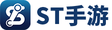 免费ST手游盒子前十排行榜下载